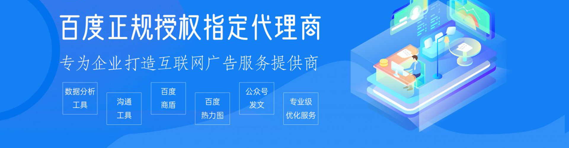 凤庆sem专员
