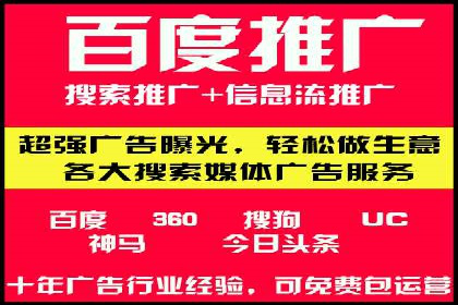 揭秘头部企业信息流广告优化的成功之路