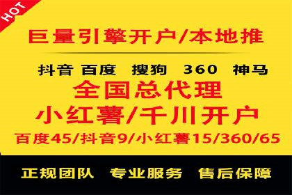 百度推广CPA、CPM收费标准解读及某品牌广告实践